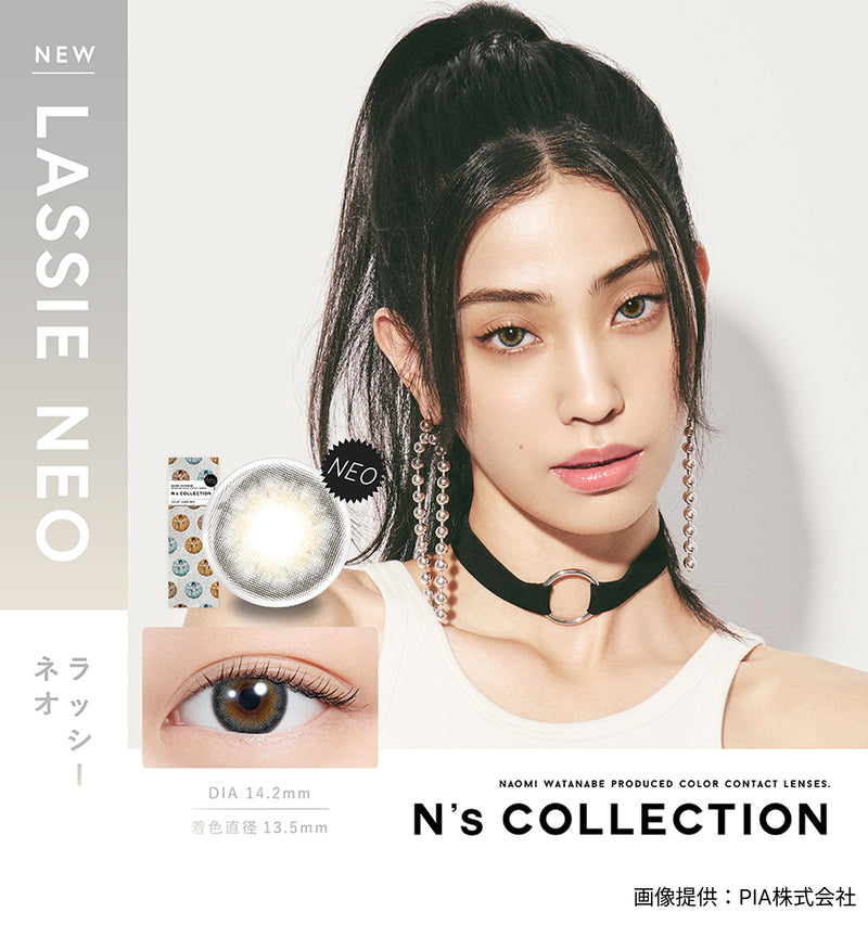 【公式】エヌズコレクション 10枚入り