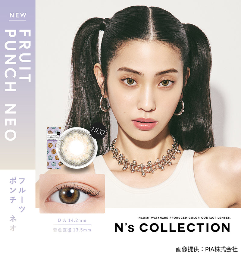 【公式】エヌズコレクション 10枚入り