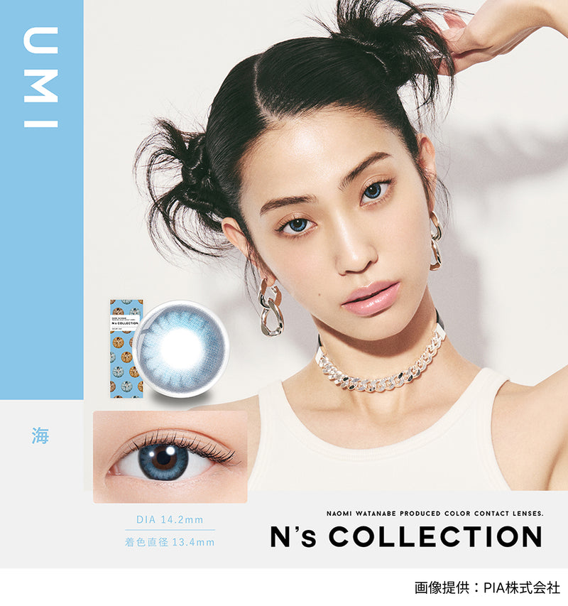 【公式】エヌズコレクション 10枚入り