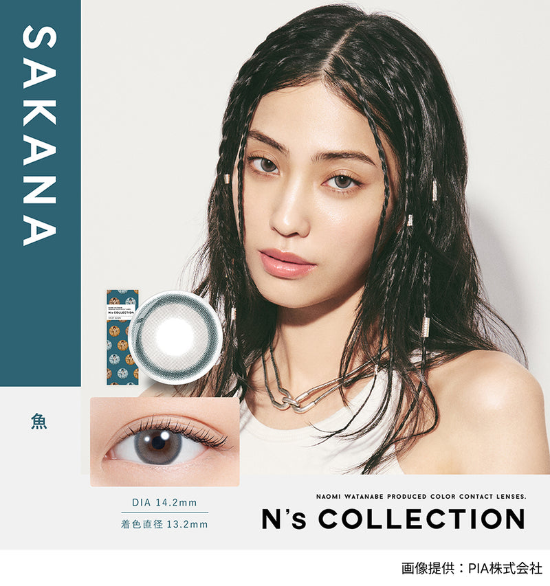 【公式】エヌズコレクション 10枚入り