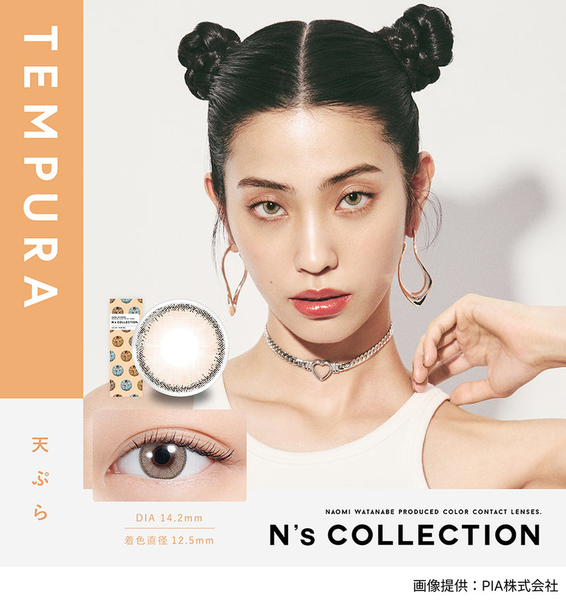 【公式】エヌズコレクション 10枚入り