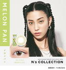 【公式】エヌズコレクション 10枚入り