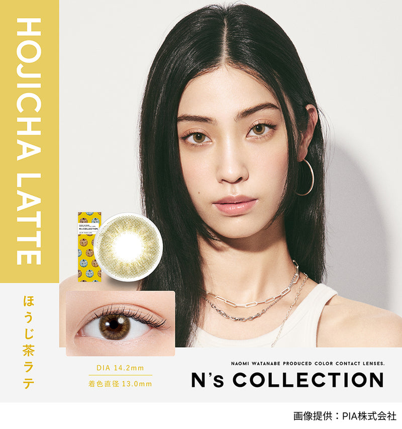 【公式】エヌズコレクション 10枚入り