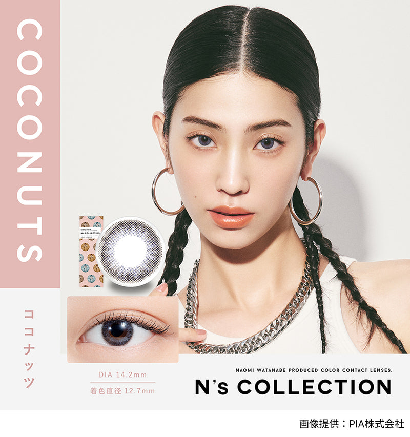 【公式】エヌズコレクション 10枚入り