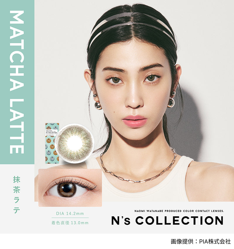 【公式】エヌズコレクション 10枚入り