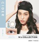 【公式】エヌズコレクション 10枚入り