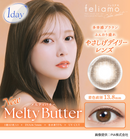 【公式】フェリアモ 10枚入り 2箱+1箱キャンペーン（feliamo 1day）