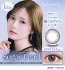 【公式】フェリアモ 10枚入り 2箱+1箱キャンペーン（feliamo 1day）