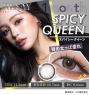 【公式】リセイ 1month 2枚入り