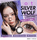 【公式】リセイ 1month 2枚入り