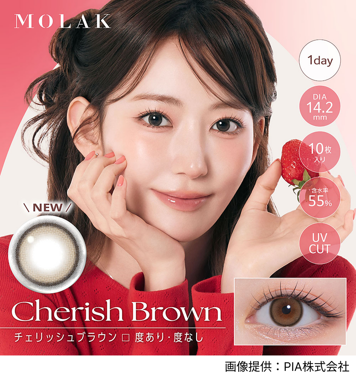 公式】モラク ワンデー 10枚入り 2箱+1箱キャンペーン（MOLAK 1day）