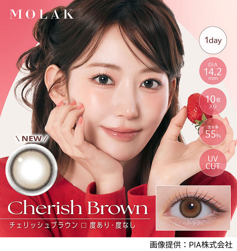 公式】モラク ワンデー 10枚入り 2箱+1箱キャンペーン（MOLAK 1day）