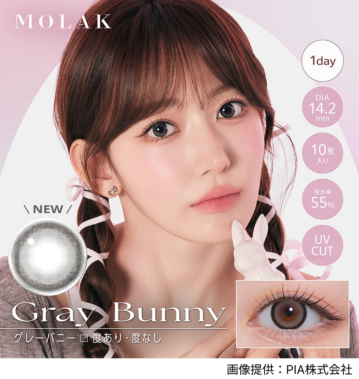 公式】モラク ワンデー 10枚入り 2箱+1箱キャンペーン（MOLAK 1day）