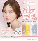 【公式】フェリアモ 10枚入り 2箱+1箱キャンペーン（feliamo 1day）