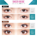 【公式】フルーリー バイ カラーズ ワンデー 10枚入