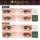 【公式】フルーリー バイ カラーズ ワンデー 10枚入