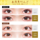 【公式】フルーリー1month 3枚入り