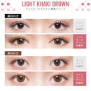 【公式】フルーリー バイ カラーズ ワンデー 10枚入