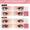 【公式】フルーリー1month 3枚入り