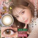 【公式】フルーリー バイ カラーズ ワンデー 10枚入