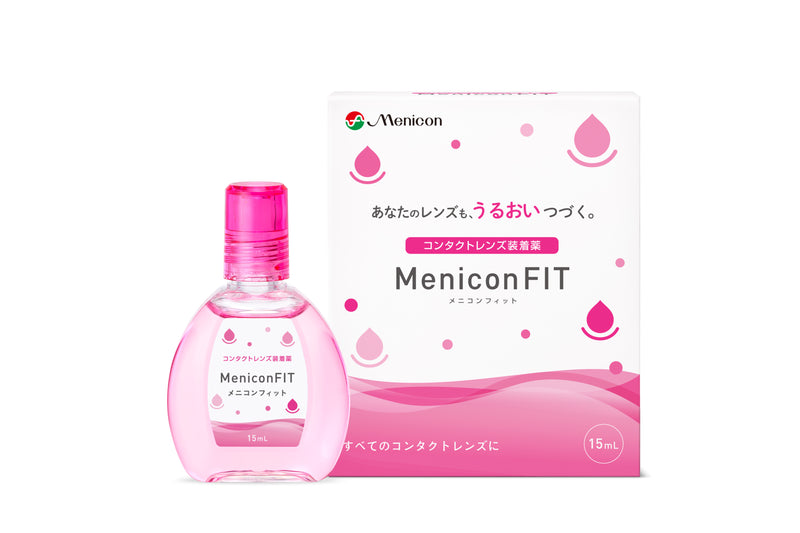 メニコンフィット15ml×20 公式】メニコンフィット 15ml