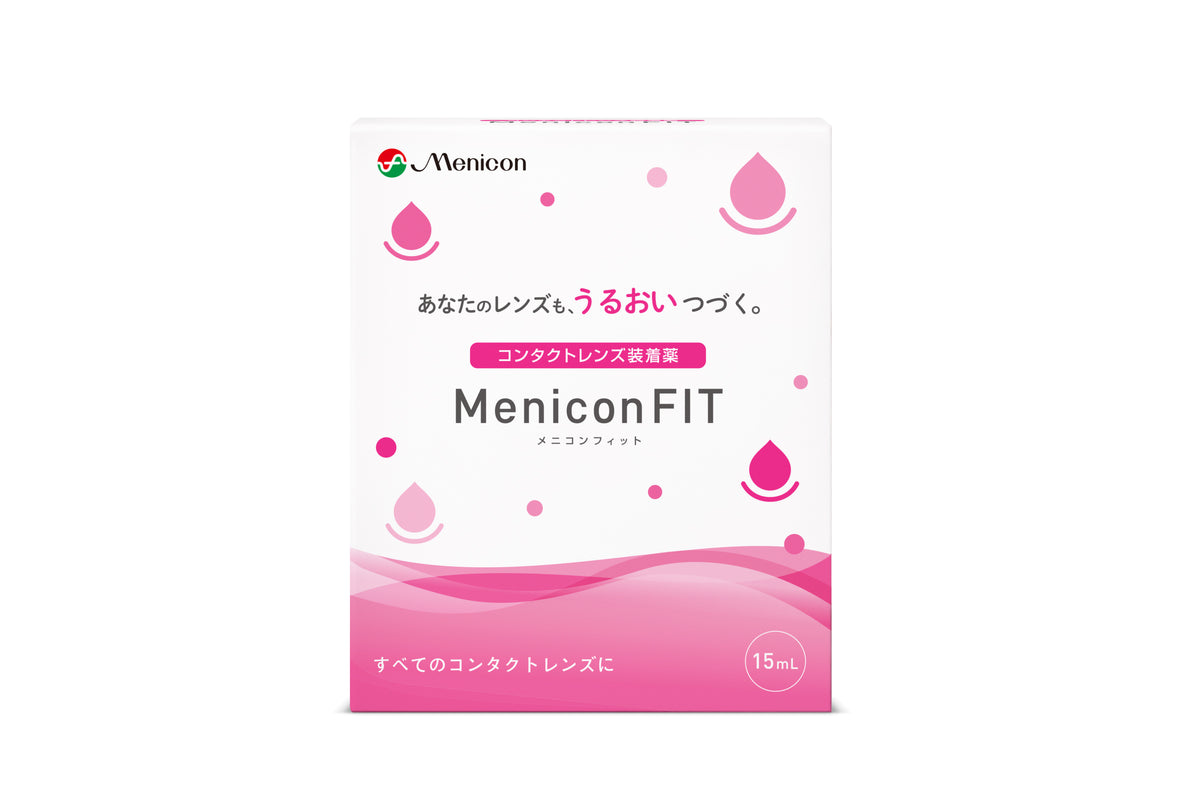 公式】メニコンフィット 15ml