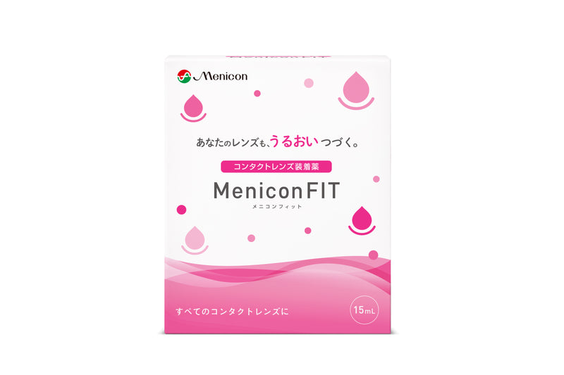 メニコンフィット15ml×20 公式】メニコンフィット 15ml