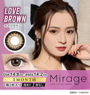 【公式】ミラージュ 1month 2枚入り