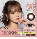 【公式】ミラージュ 1month 2枚入り