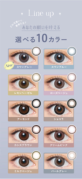 ever_color_oneday