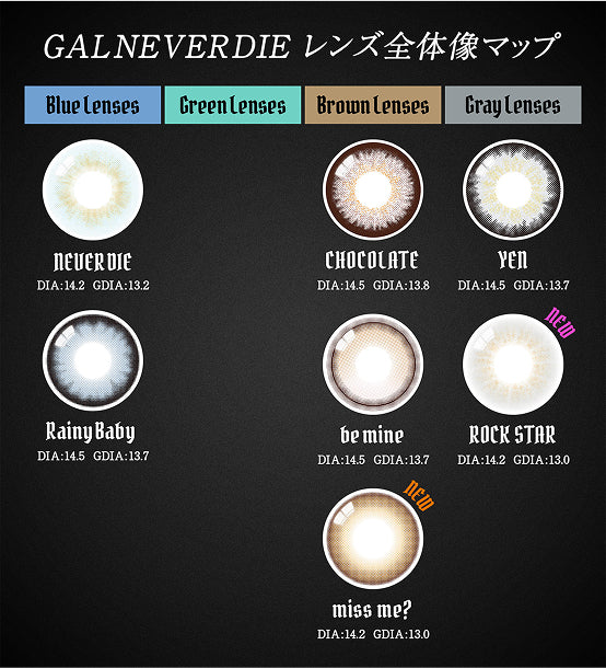 gal_never_die_oneday