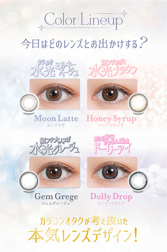 ns_collection_oneday
