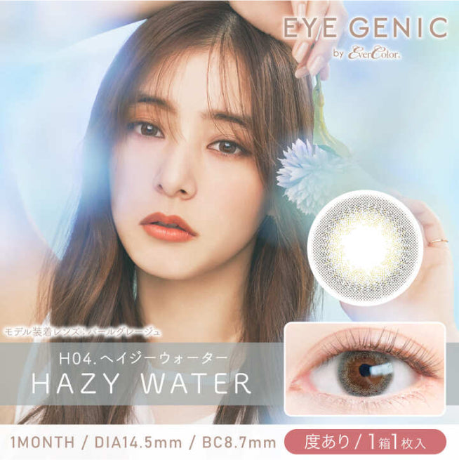 eye_genic_onemonth