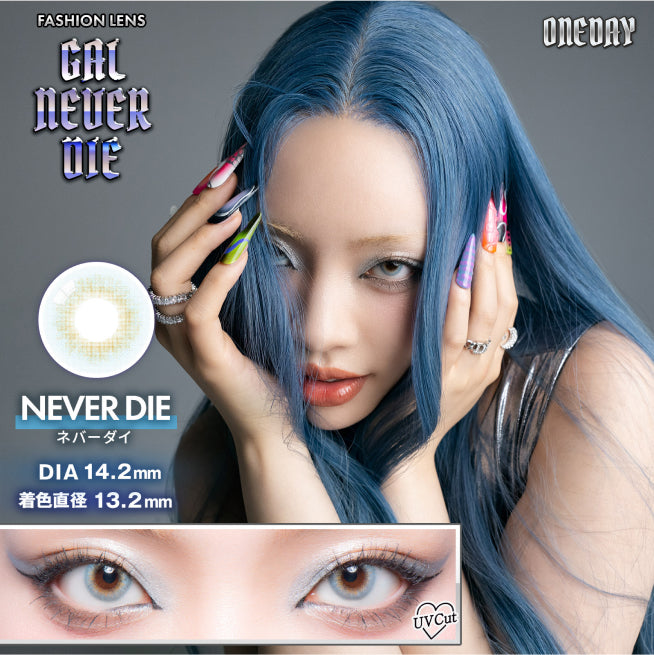 gal_never_die_oneday_blue