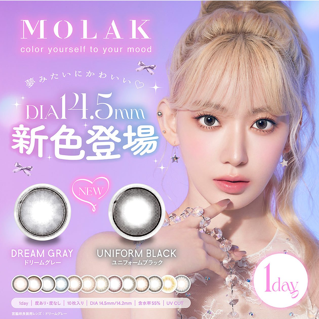 molak_oneday