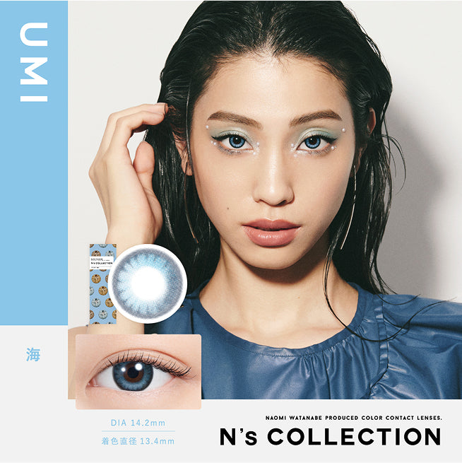 ns_collection_oneday_blue