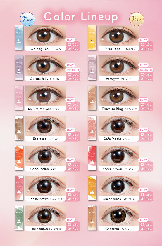 フェリアモ 10枚入り Line up