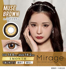 【公式】ミラージュ 1month 2枚入り