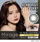 【公式】ミラージュ 1month 2枚入り
