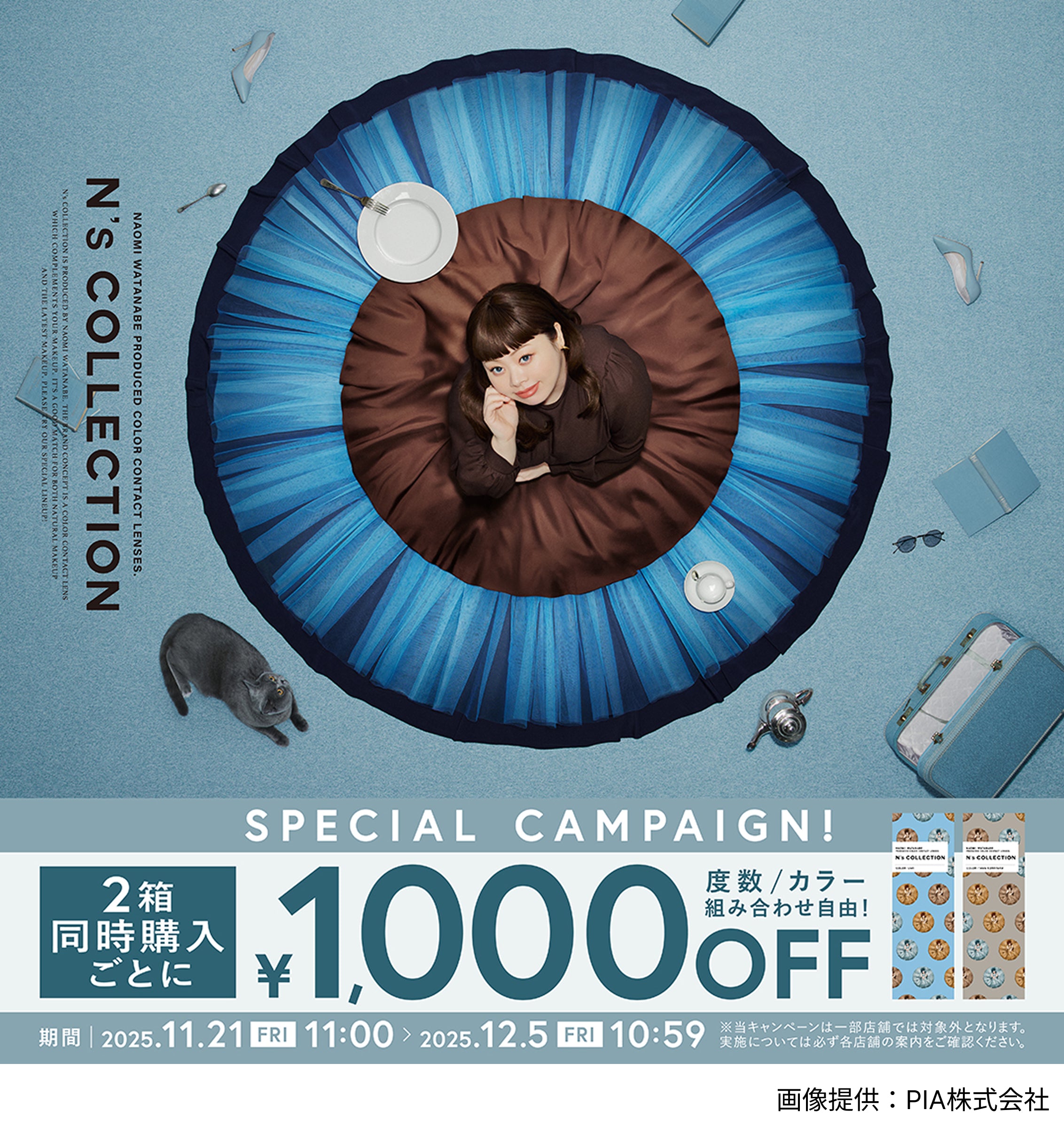 カラコンを「安心・おトク」に買うならクリニック提携のmitemeコンタクト　税込3,000円以上のご購入で送料無料　初回購入で使える 500円OFFクーポンプレゼント ※税込3,500円以上で利用可能　定期初回利用で１箱からでも20%OFF 2回目以降もずーっと10%OFF