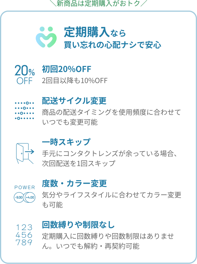 collection_colorlens_ranking_subscription.png