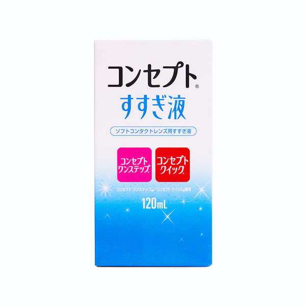 公式】コンセプトすすぎ液 120ml