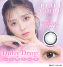 【公式】ミミシャルム ワンデー 10枚入り