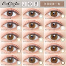 【公式】エバーカラーワンデールクアージュ 10枚入り