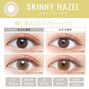 【公式】エバーカラーワンデールクアージュ 10枚入り