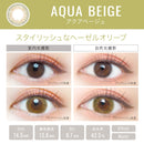 【公式】エバーカラーワンデールクアージュ 10枚入り