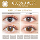 【公式】エバーカラーワンデールクアージュ 10枚入り