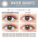 【公式】エバーカラーワンデールクアージュ 10枚入り