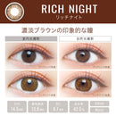 【公式】エバーカラーワンデールクアージュ 10枚入り