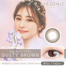 【公式】アイジェニック度なし 1month 2枚入り